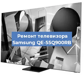 Ремонт телевизора Samsung QE-55Q900RB в Санкт-Петербурге